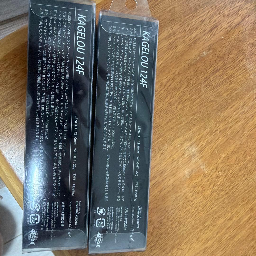 KAGEL0U 124F 金鯱