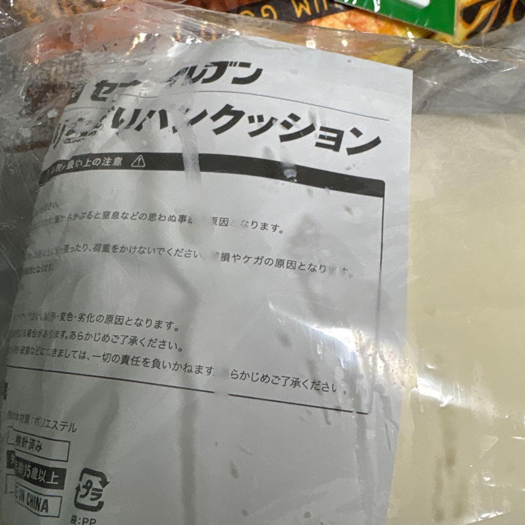 セブンイレブンくじ セット ちぎりパンクッション等