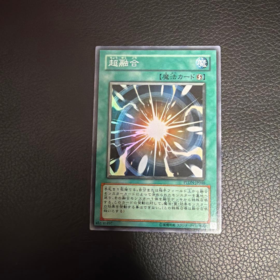 d*7様 遊戯王 E-HERO トレーディングカードセット まとめ売り 引退品