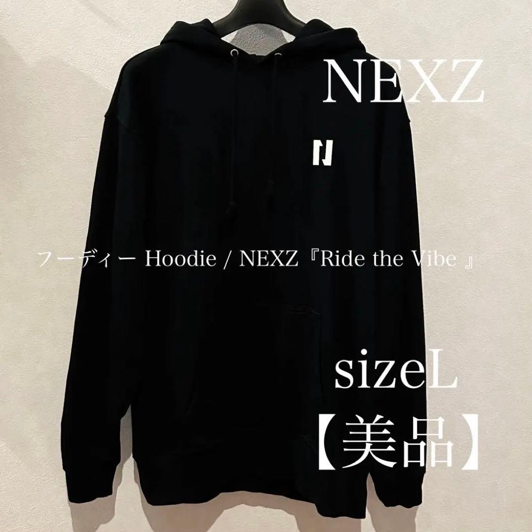 【美品】 フーディー パーカー NEXZ Ride the Vibe