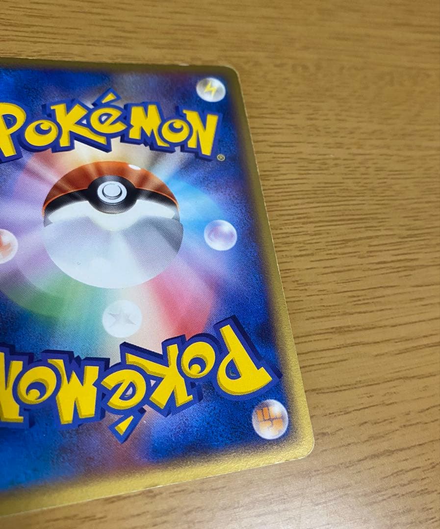 ポケモンカード ルギア ポケパーク プロモ キラ ホロ ファイル
