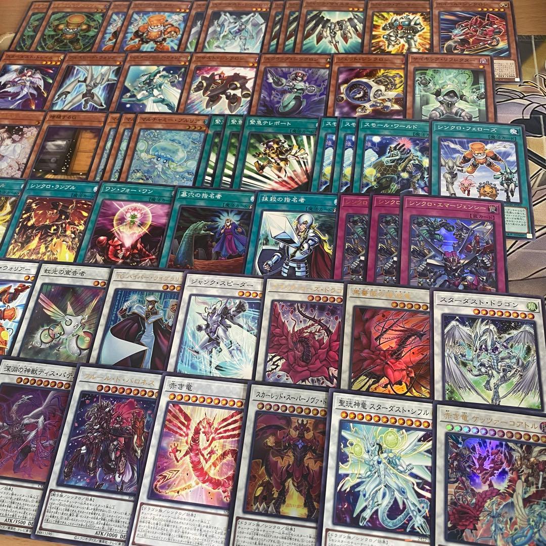 大会構築 シンクロン デッキ スター ジャンク マイスター 赤き竜 本格構築