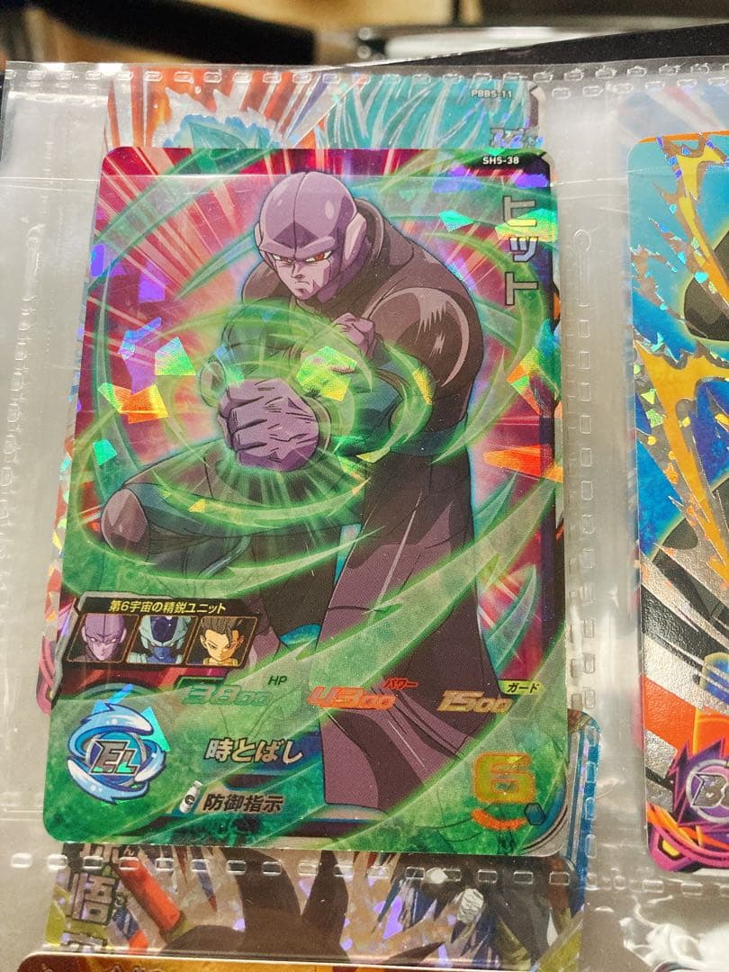 スーパードラゴンボールヒーローズ カード　まとめ売りキラキラカード