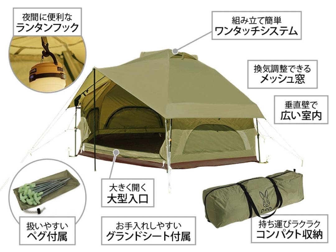DOD KINOKO TENTO キノコテント ベージュ 恋蓮