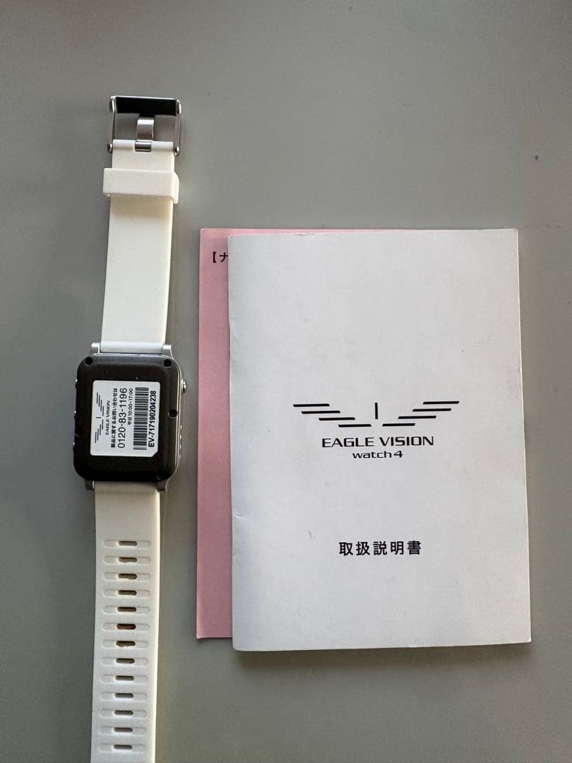EAGLE VISION watch4 ゴルフ用距離計 ホワイト