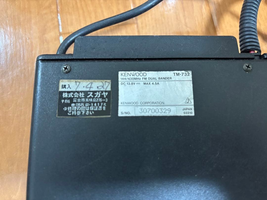 KENWOOD TM-732 144/430MHz FMトランシーバー