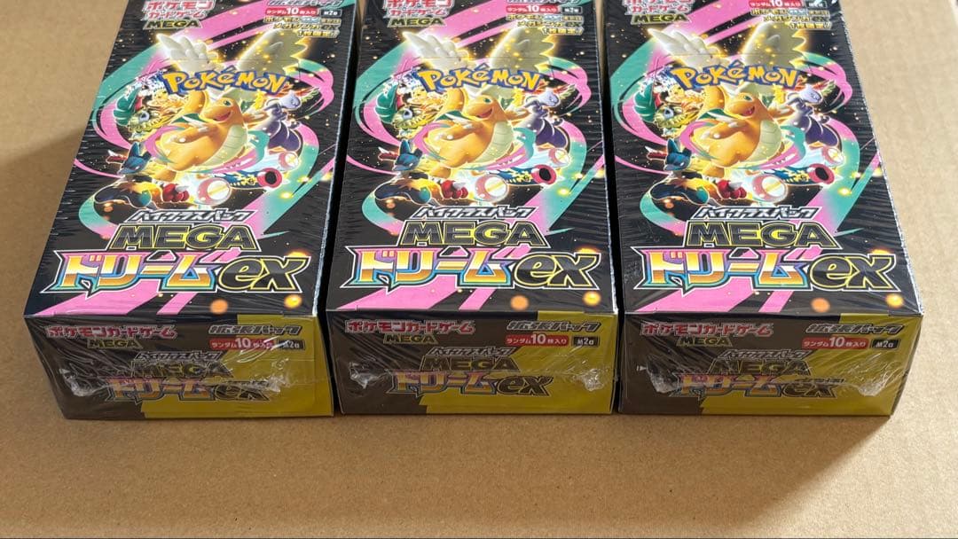 MEGA ハイクラスパックドリームex