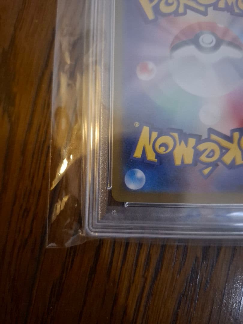 【PSA10】ピカチュウ Classic 008/032 クラシック