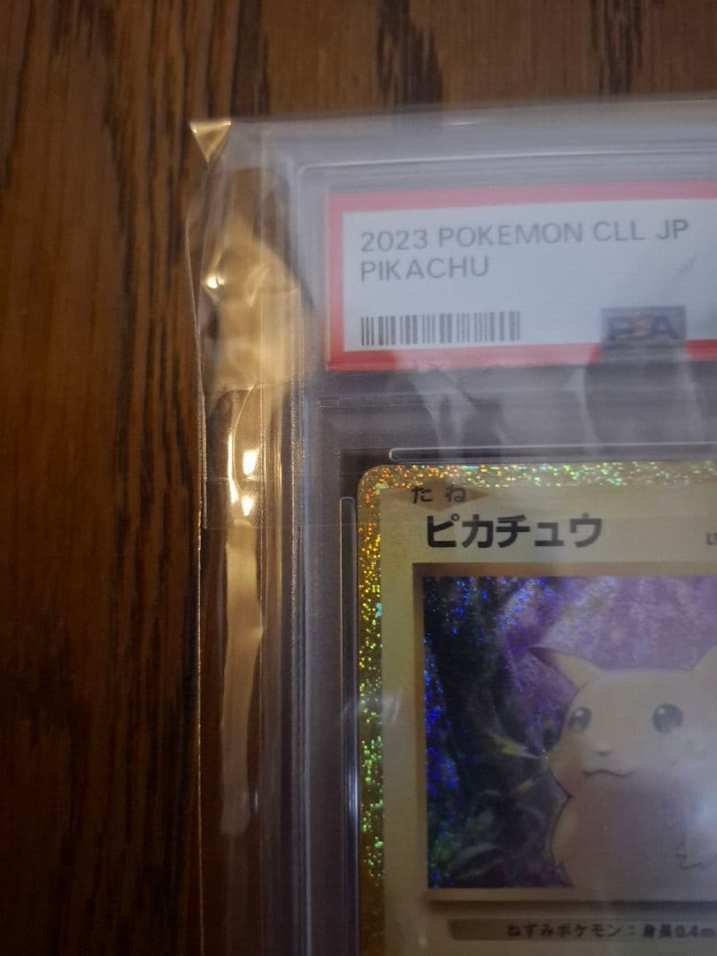 【PSA10】ピカチュウ Classic 008/032 クラシック