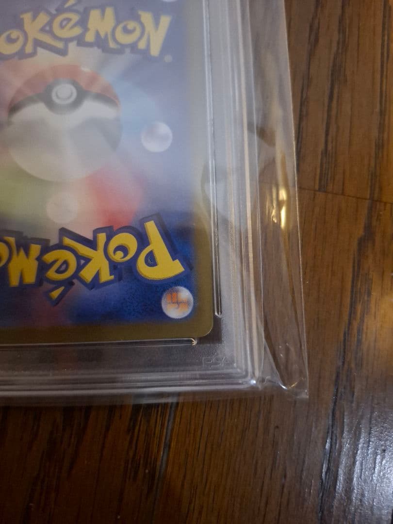 【PSA10】ピカチュウ Classic 008/032 クラシック