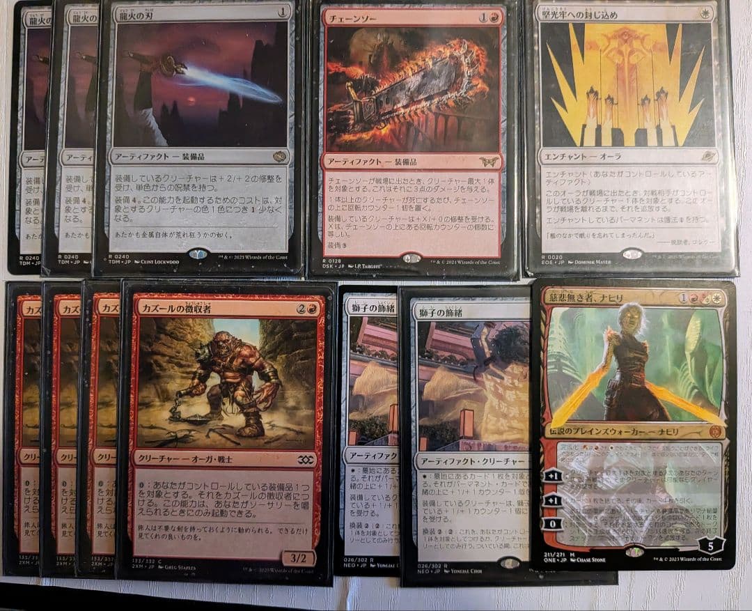 MTG　ハンマータイム　デッキパーツ