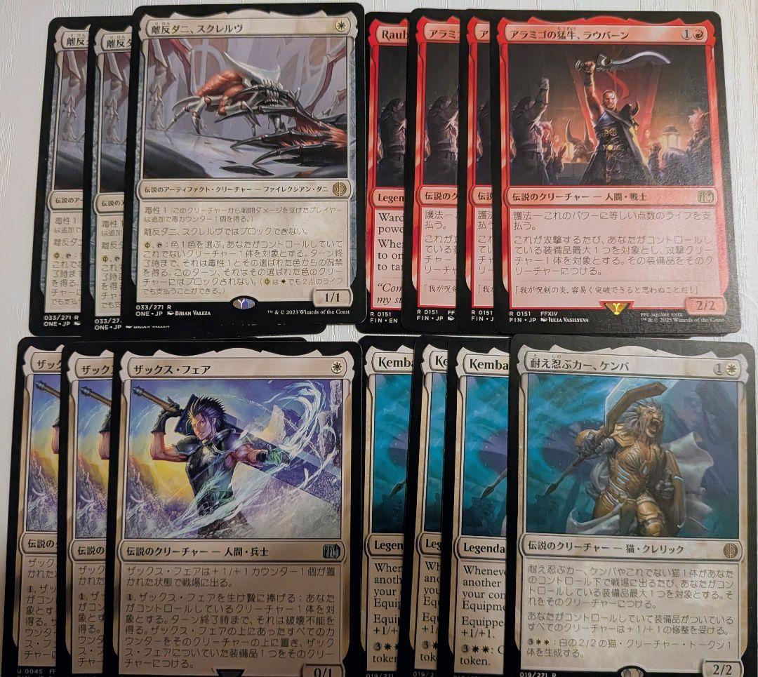 MTG　ハンマータイム　デッキパーツ