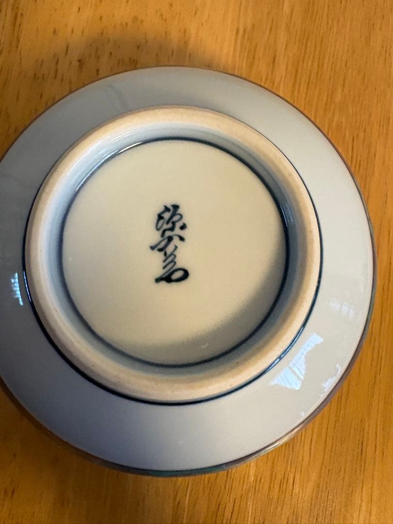 源右衛門窯/青彩菊絵取鉢5客/飾鉢/菓子鉢/懐石道具/