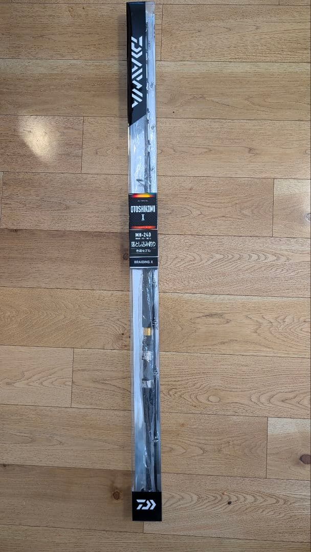 ダンディーしげさん専用《新品・未開封》ダイワ 船竿 落とし込みX MH-240④