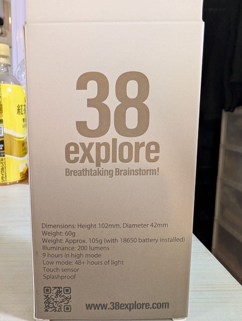 38explore 38KT -MIYABI- 懐中電灯 200ルーメン