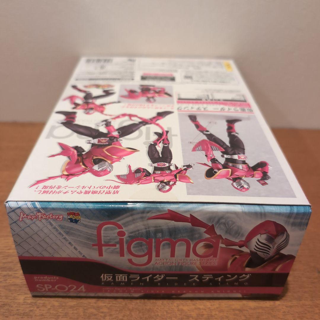 figma 仮面ライダー スティング SP-024