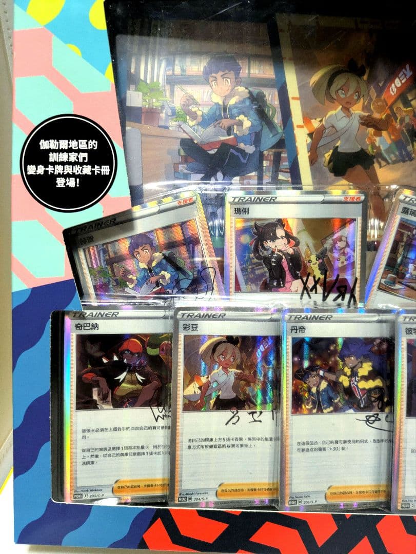 【新品未開封】 PSA提出用 ポケカ トレーナーカードコレクション プロモ 海外