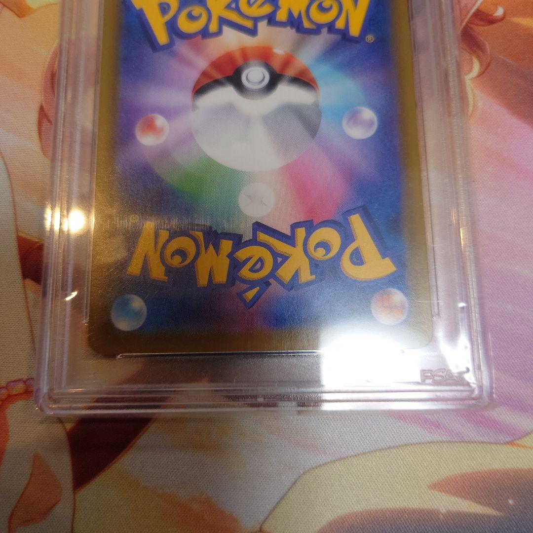 ブラッキー　PSA10　SR