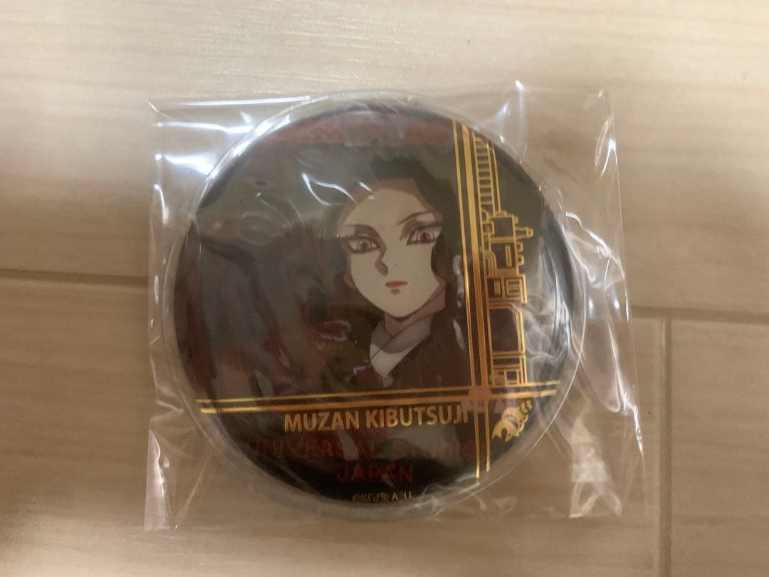 m出品