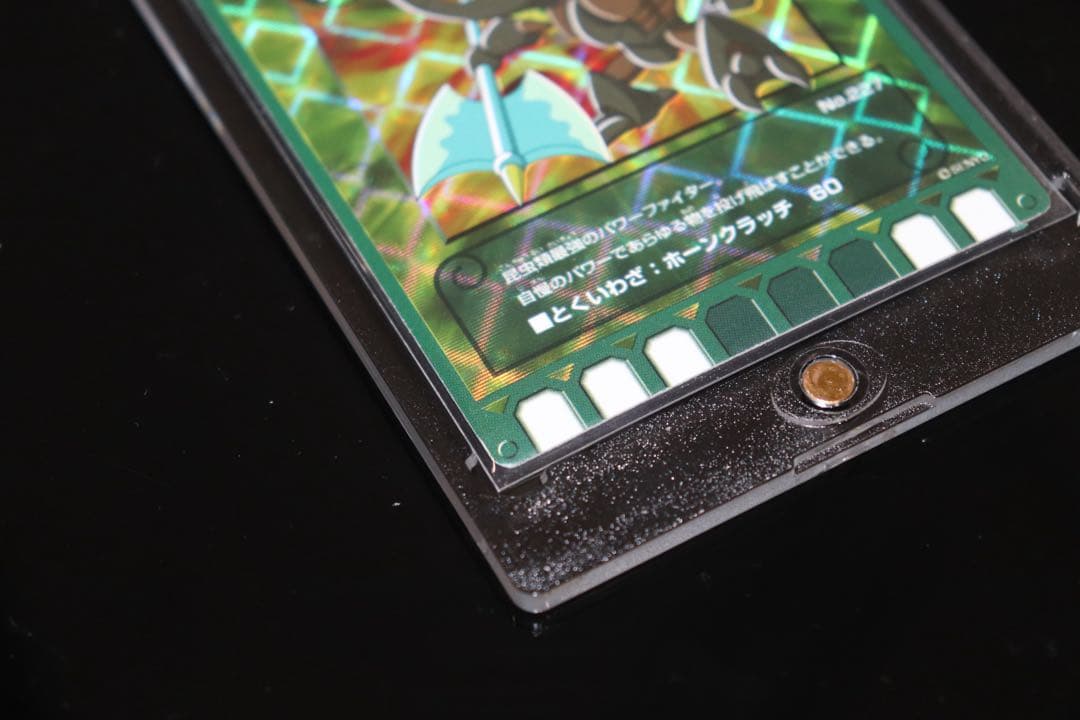 ぐるり森 レアカード　ヘラクレスウォーリアー　地域限定カード　激レアカード