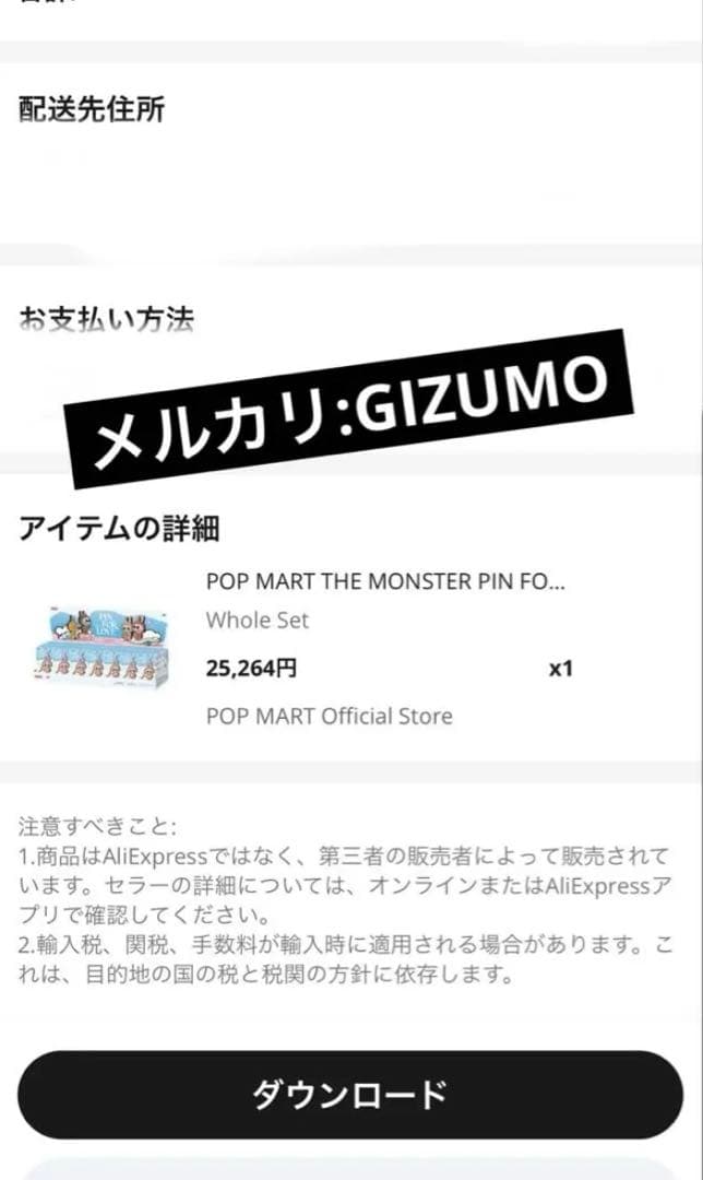 後半　イニシャル ラブブ アソート　セットpopmart 正規品
