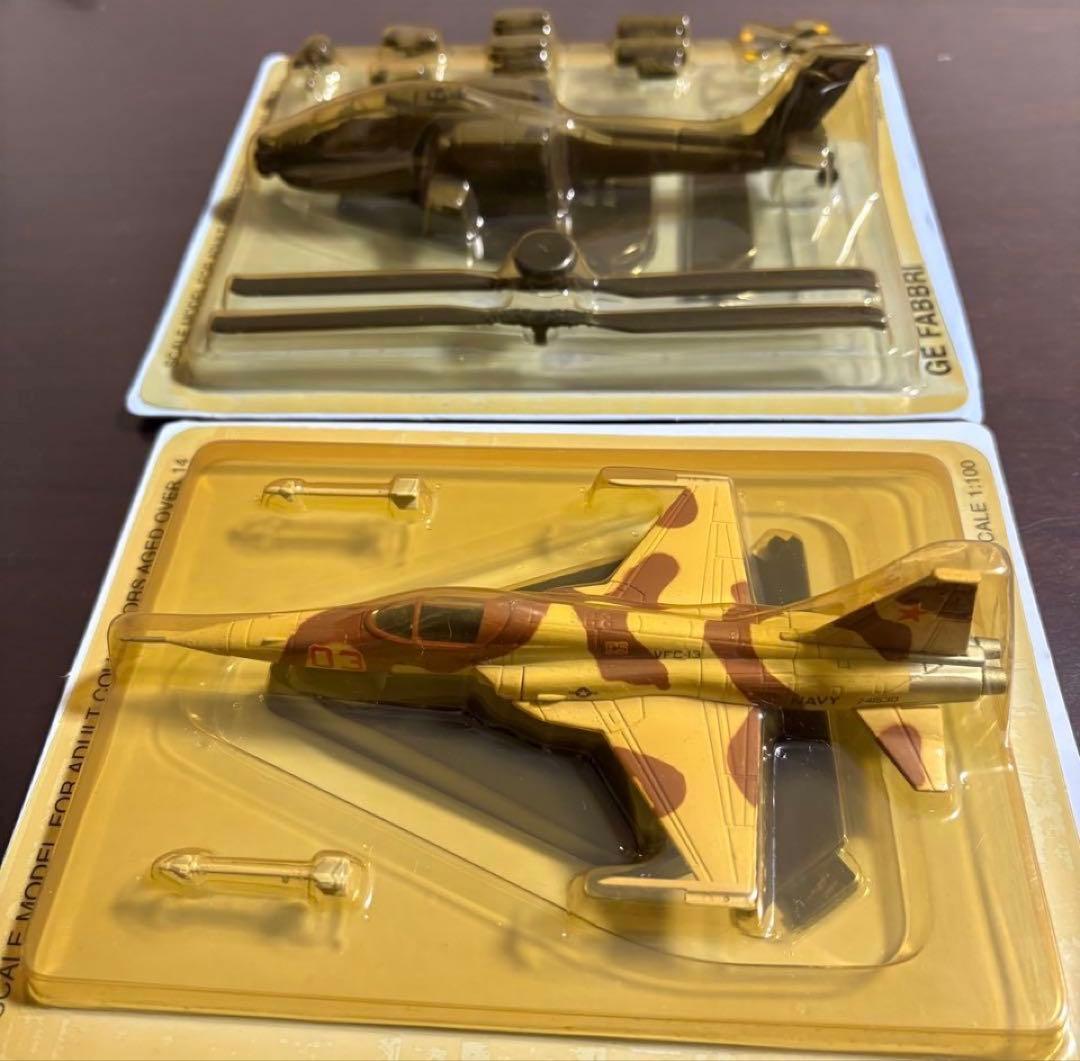 8日迄　デアゴスティーニ隔週刊　AirCombat Collectionマガジン