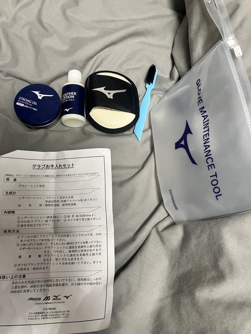 ZETT ソフトステア　一般軟式用グローブ　オールラウンド　グラブ手入れセット付