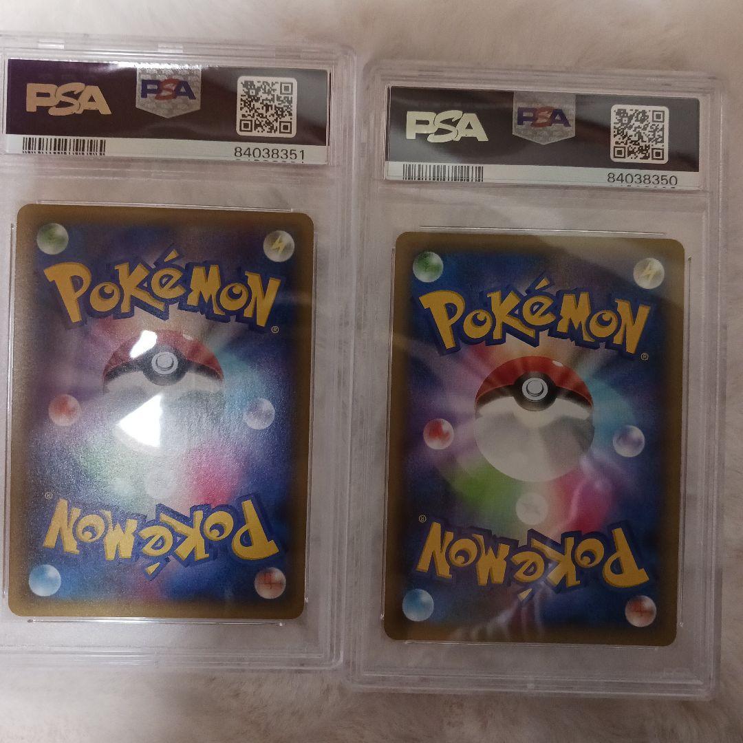 ポケモンカード レシラム 25th ゼクロム 25th PSA 10