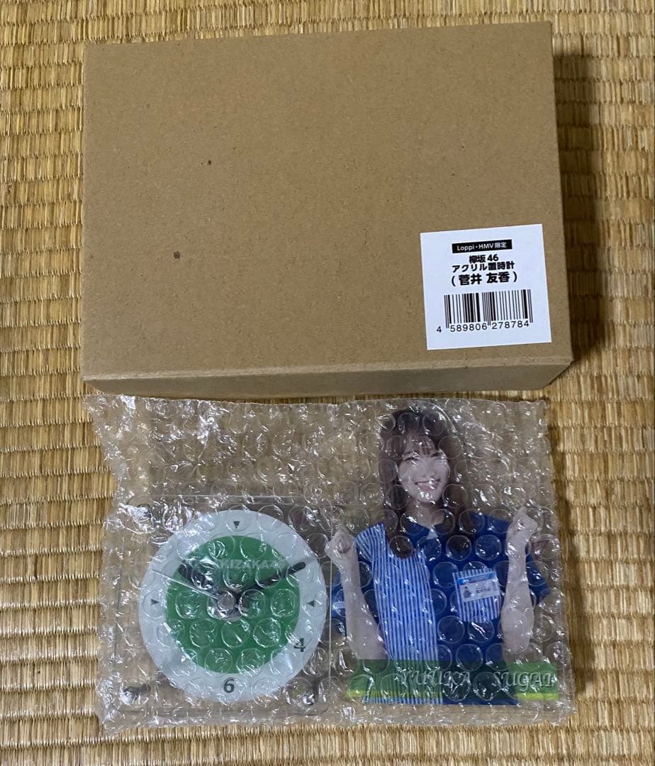欅坂46 菅井友香　アクリル時計