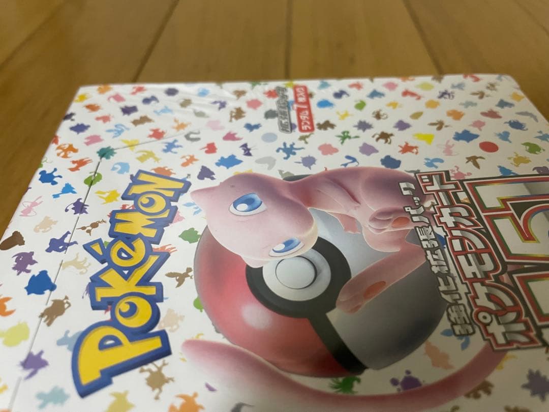 ポケモンカード151 シュリンク付き