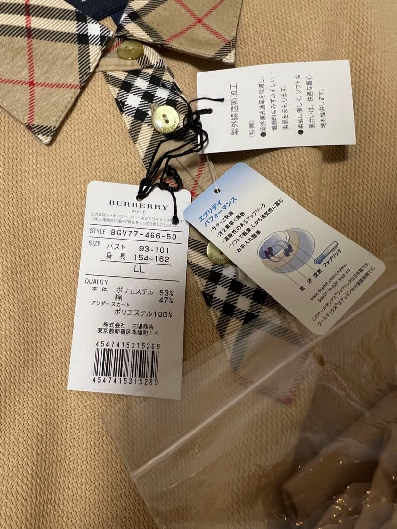BURBERRY GOLF ポロワンピース 新品 ベージュ