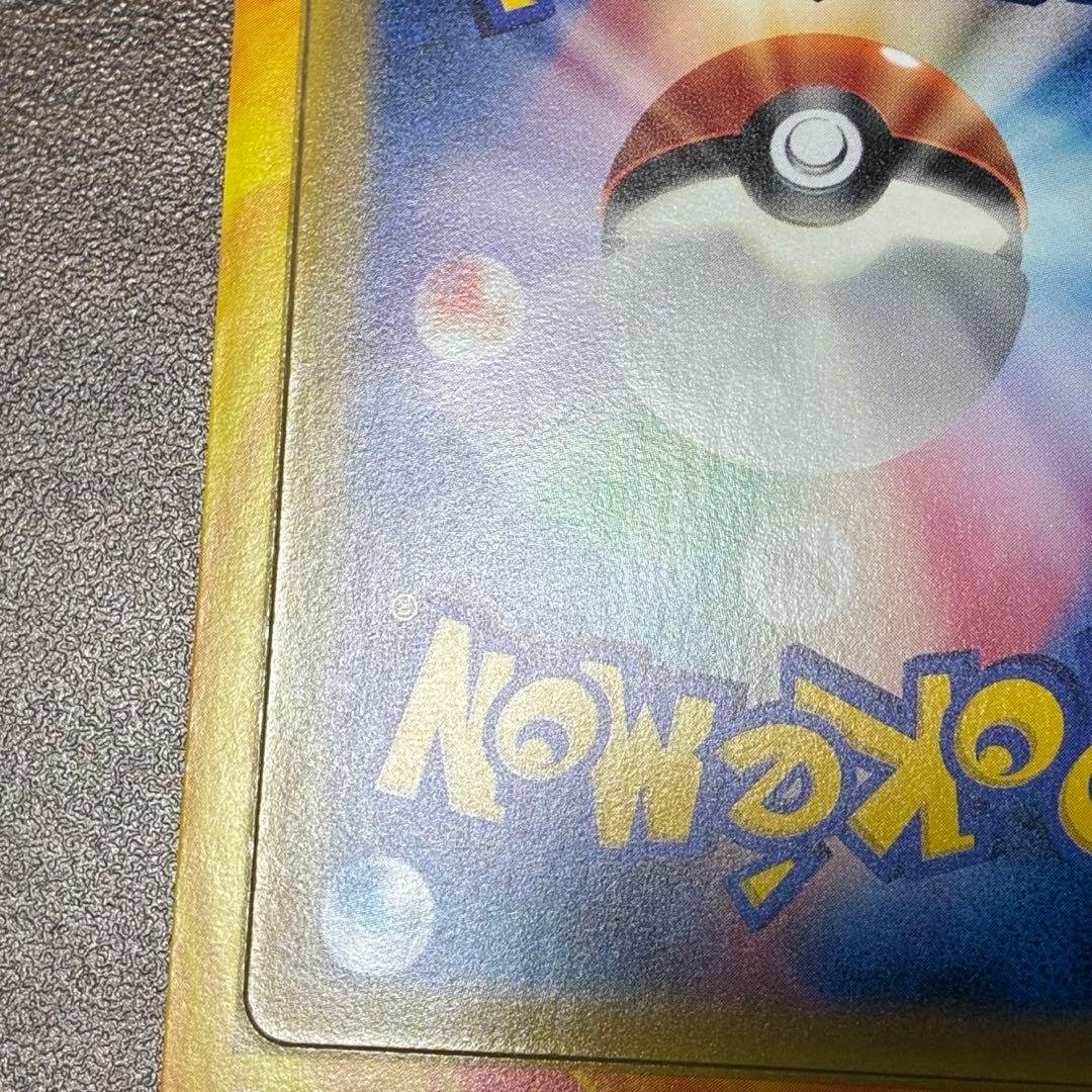 ポケモンカード　バクフーン カード　未剥がし　PWL限定