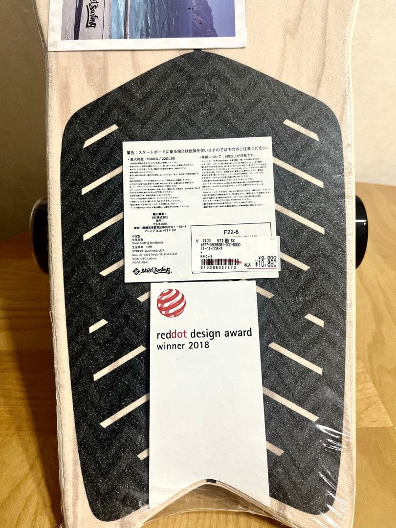 スイングボード Street Surfing CHOKA MINI 30