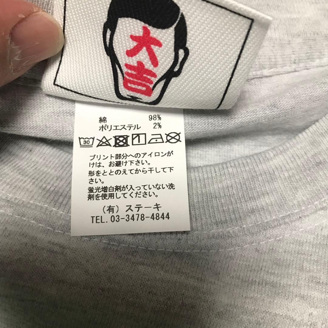 デヴィ夫人 コラボ XL 未使用 パンクドランカーズ punkdrunkers