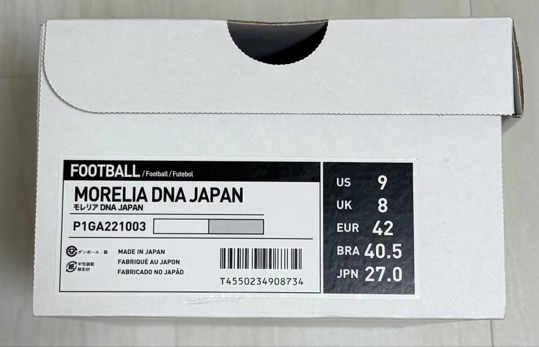 Mizuno モレリアDNA JAPAN 2021年モデル　27.0cm