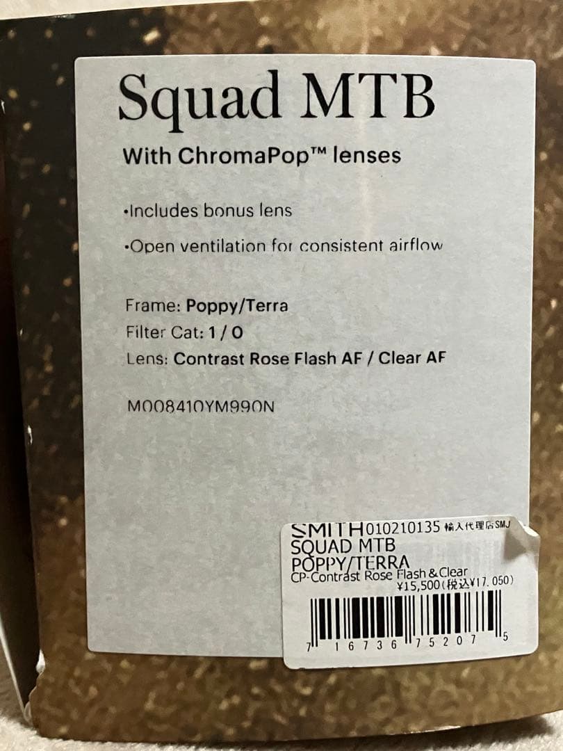 ウェア SMITH Squad MTB
