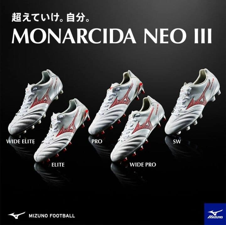 ★在庫処分！【国内正規品】ミズノ　モナルシーダ ネオ 3 エリート　27.5㎝