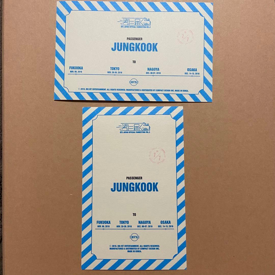 BTS きみに届く フォトカード トレカ ジョングク