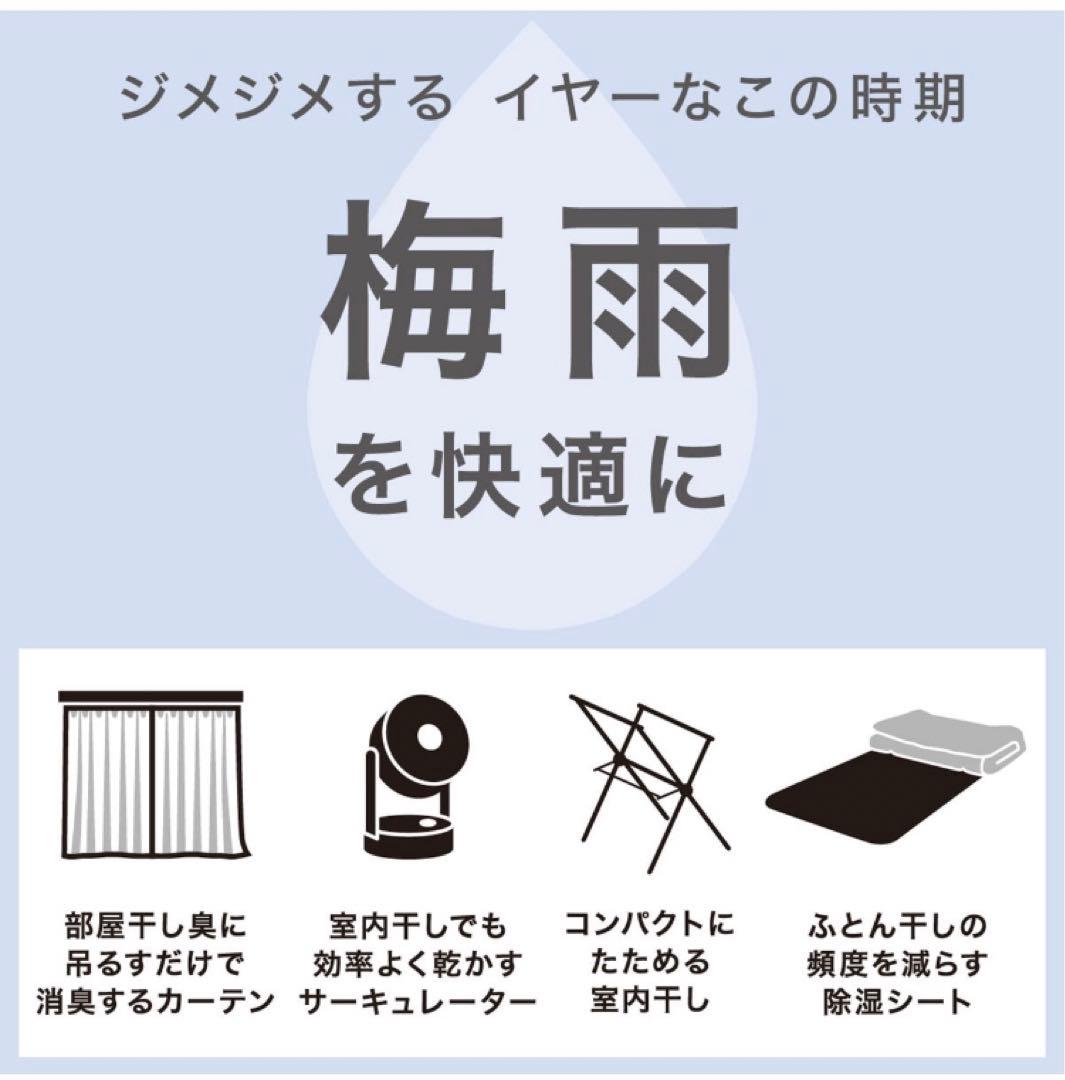 肩・首・背中も支えるまくら(高通気) ⭐︎ニトリでは完売品！