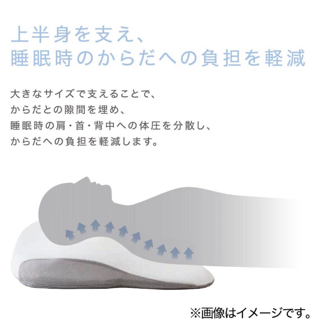 肩・首・背中も支えるまくら(高通気) ⭐︎ニトリでは完売品！
