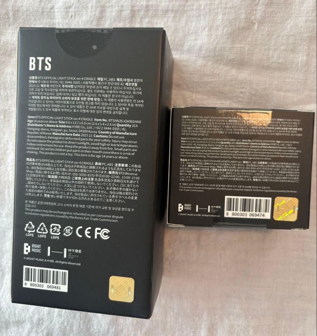 BTS OFFICIAL LIGHT STICK ver.4 スタンド・パーツ