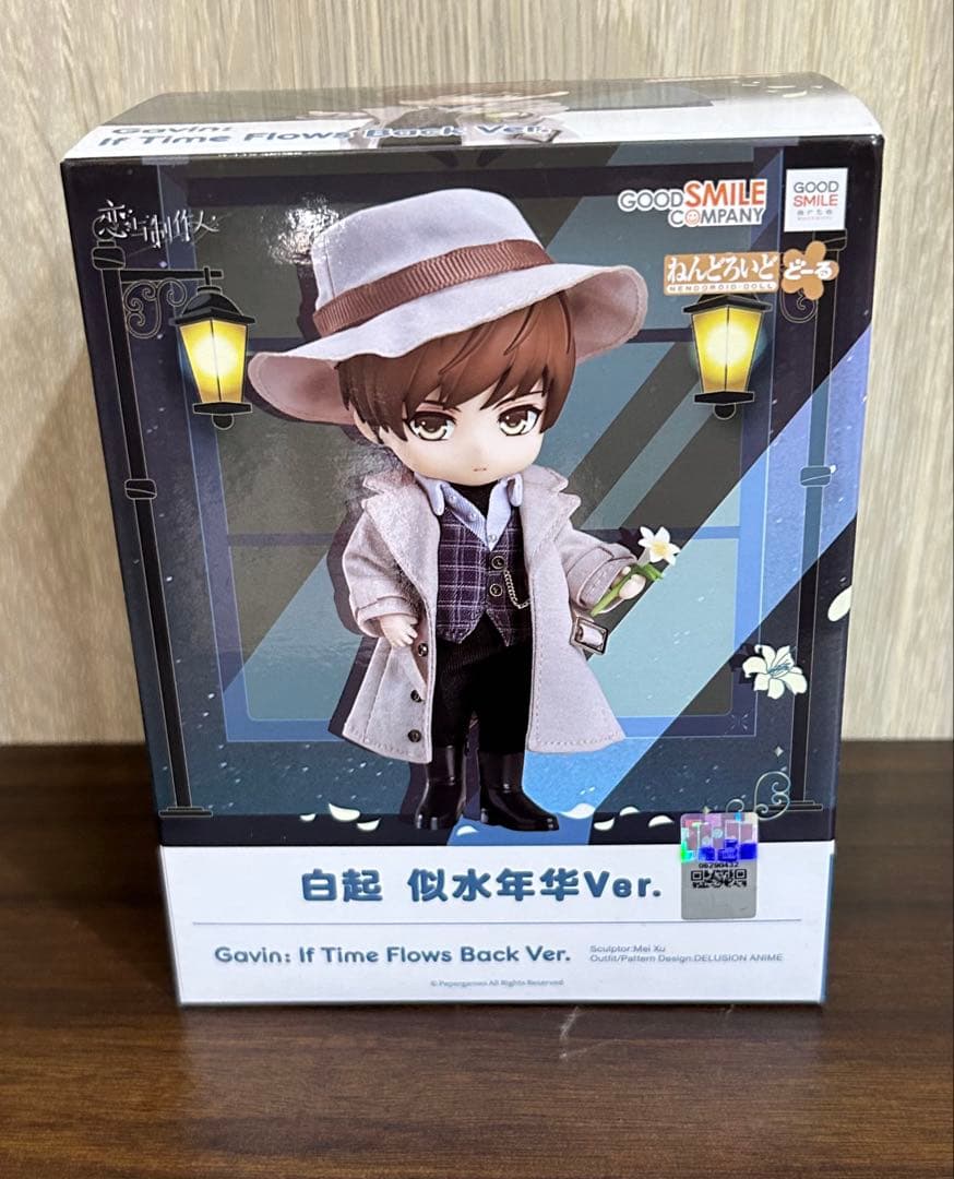 新品未開封　恋とプロデューサー　ねんどろいどどーる　ハク　似水年華　ver.