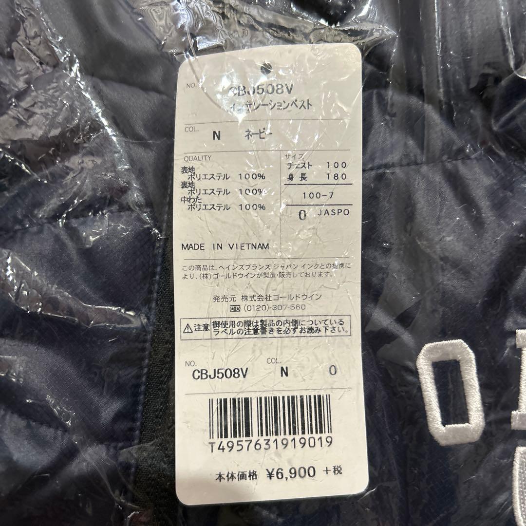 Champion CBJ508V ネイビー ウィンドブレーカー Ｏサイズ