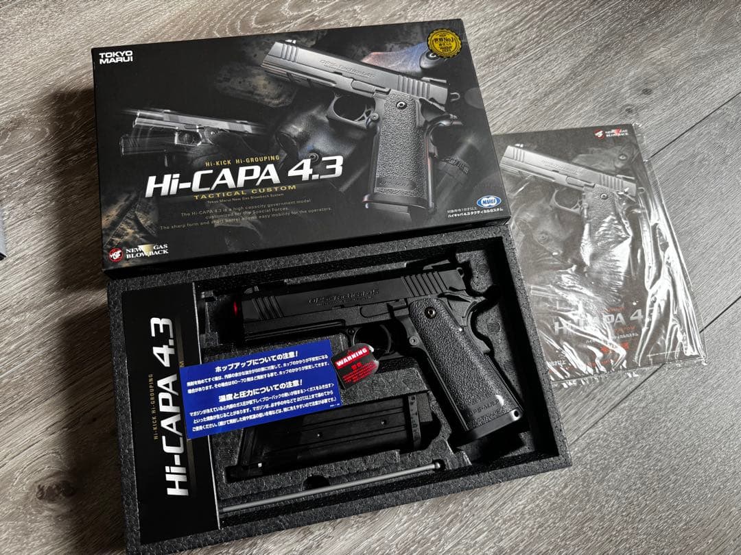 【超美品】東京マルイ Hi-CAPA 4.3 TACTICAL CUSTOM