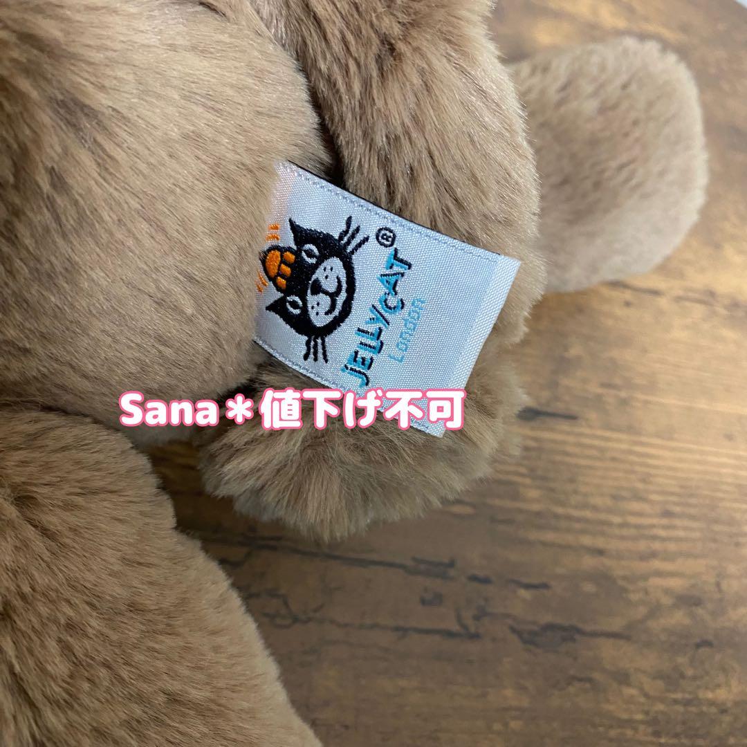 新品　ジェリーキャット　さる　サル　スマッジ モンキー　ぬいぐるみ　monkey