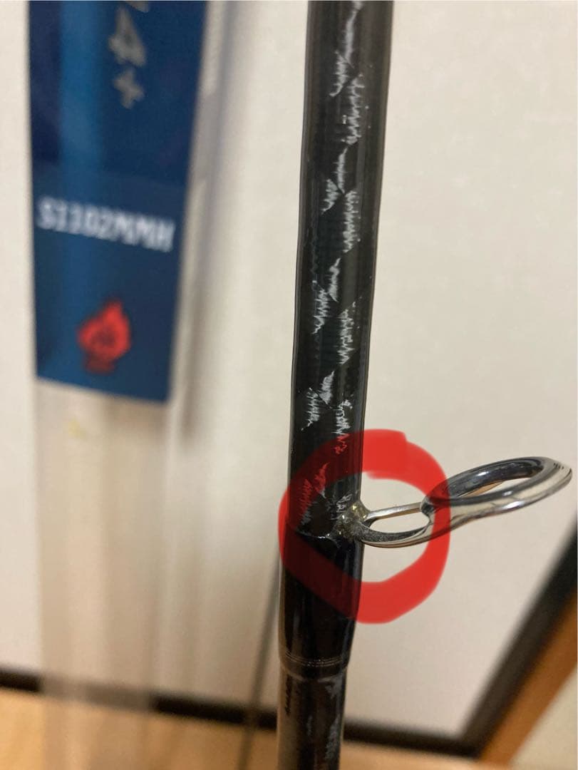 シマノ ネッサci4+ s1102mmh