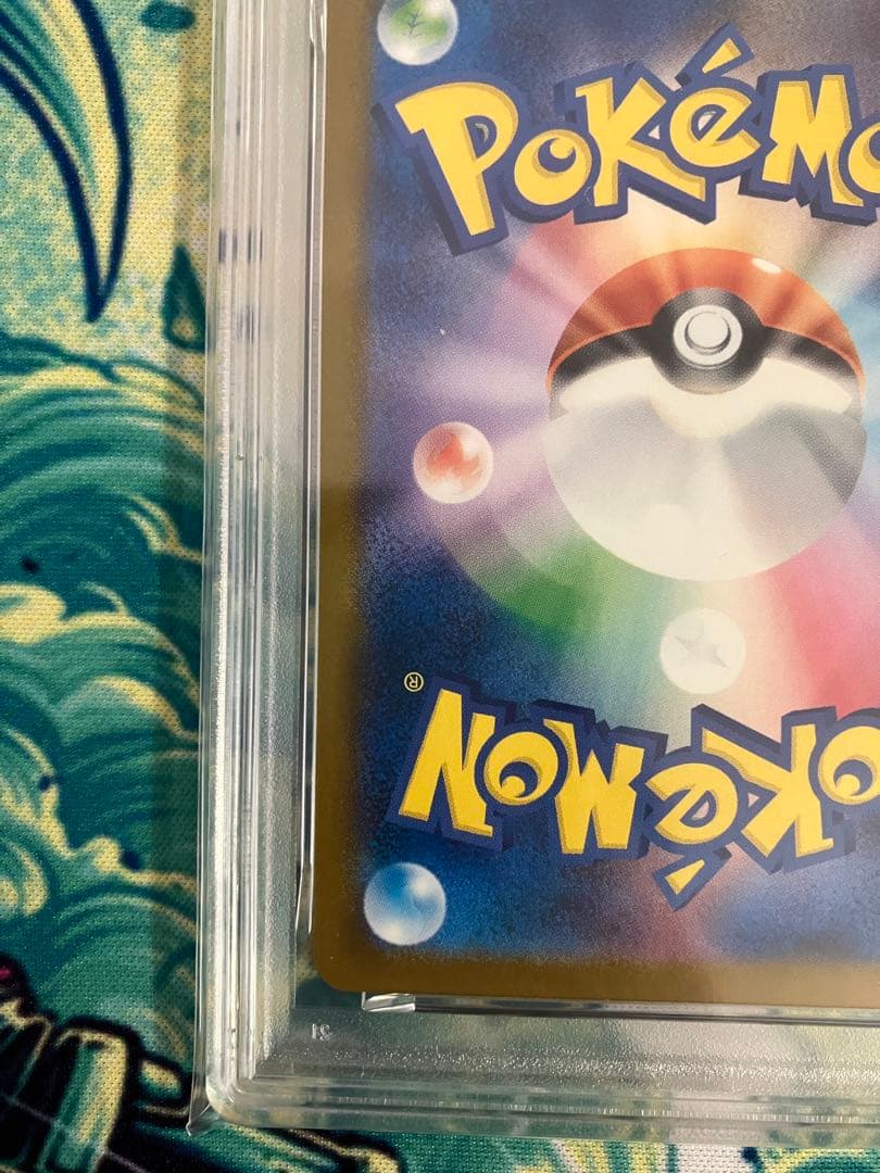 【PSA10】ピカチュウ ポケモンカード　イラストレーションコンテスト