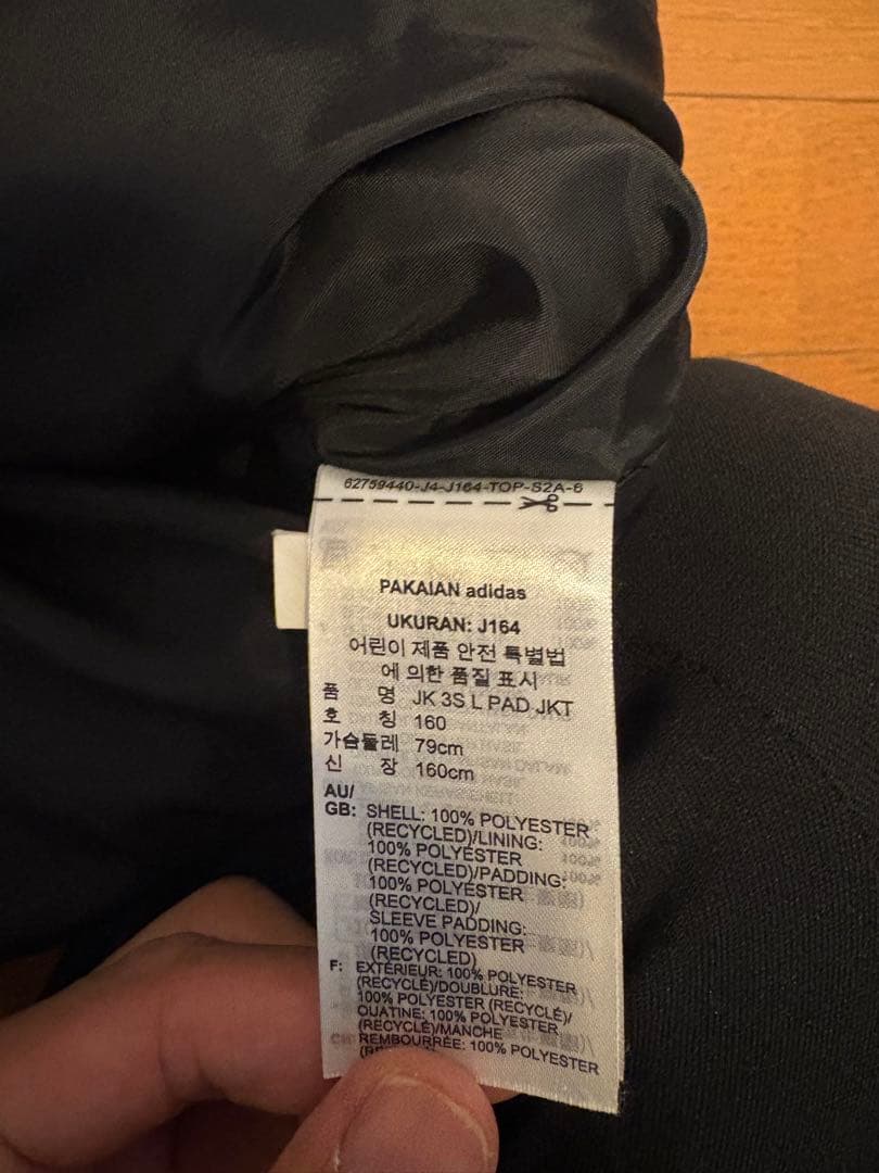 adidas ベンチコート　160