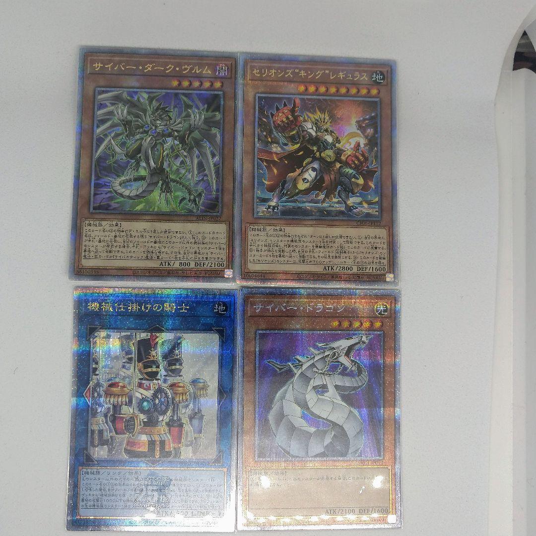 サイバー k9 デッキパーツ クオシク 25th 遊戯王