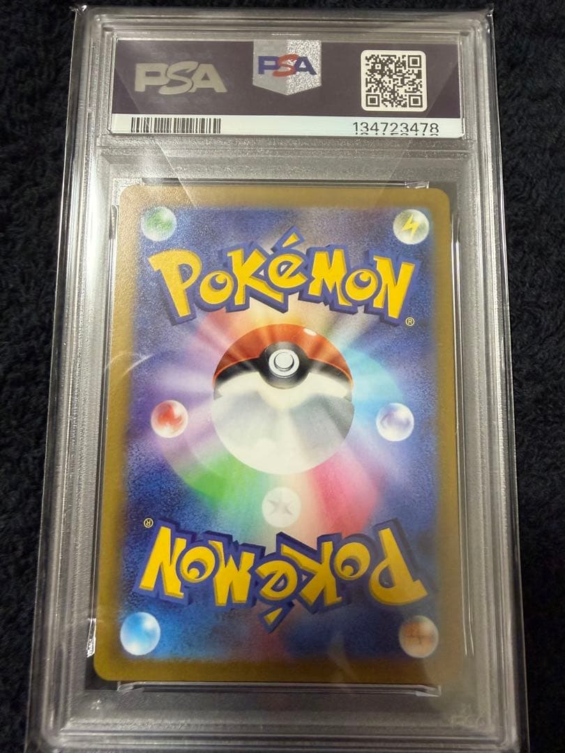 PSA10 いたずら好きのピチュー プロモ 214/S-P ポケモンカード